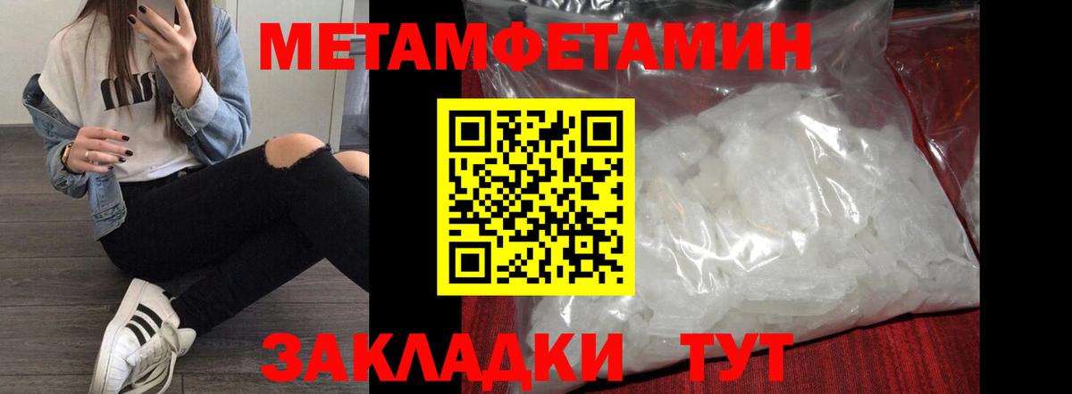 Амфетамин 98% Чебоксары