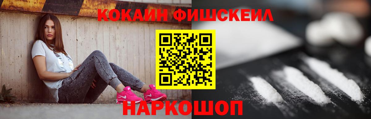 Cocaine Перу Чебоксары