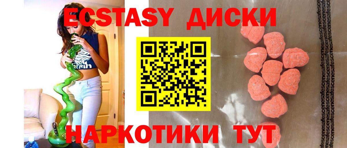 Чебоксары  Экстази Punisher  как найти наркотики  Вход с VPN 