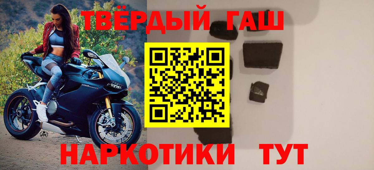 ГАШИШ Изолятор Чебоксары