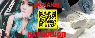 ешки Можайск