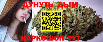 дурь Можга