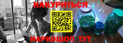 трава Нальчик