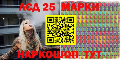 гидра Наро-Фоминск