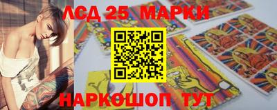гидра Наро-Фоминск