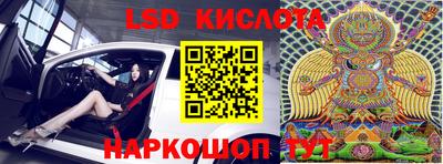 спиды Моздок
