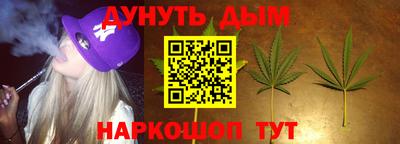 трава Нальчик