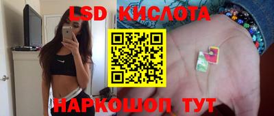 спиды Моздок