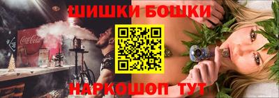 ешки Можайск