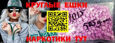 ешки Можайск