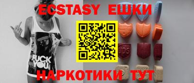 ешки Можайск