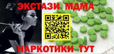 гидра Наро-Фоминск