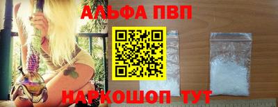 трава Нальчик
