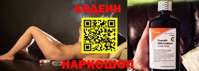 спиды Моздок