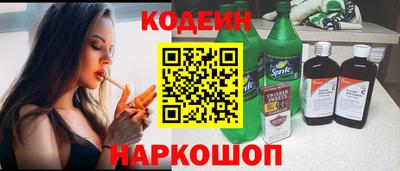 спиды Моздок