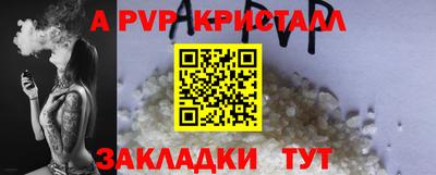спиды Моздок