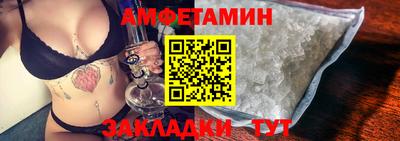 ешки Можайск