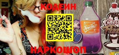 гидра Наро-Фоминск