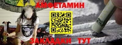 трава Нальчик