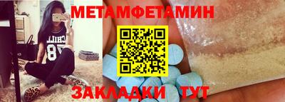 спиды Моздок