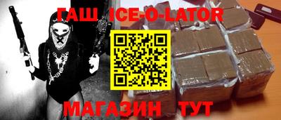 гидра Наро-Фоминск