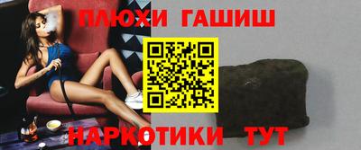 ешки Можайск