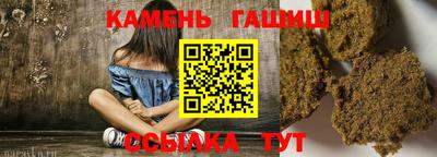 ешки Можайск