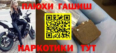 ешки Можайск