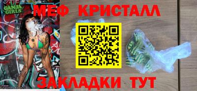 спиды Моздок