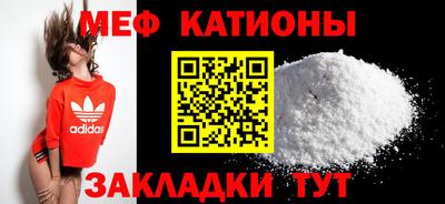 трава Нальчик