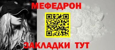 спиды Моздок