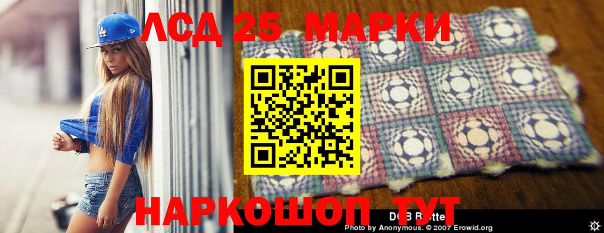 LSD-25 экстази кислота  Лсд 25 экстази ecstasy  Чебоксары  ЛСД экстази  Вход с VPN 