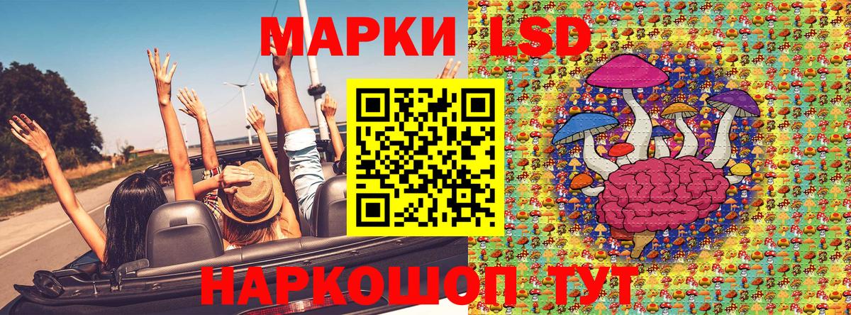 Чебоксары  Марки 25I-NBOMe 1500мкг  Марки 25I-NBOMe 1500мкг  Марки NBOMe  Вход с VPN 