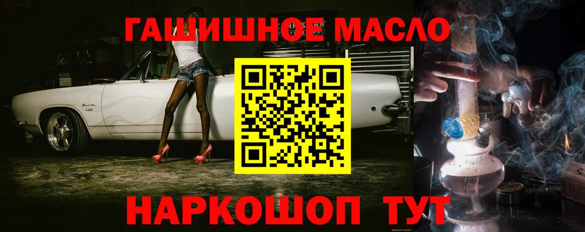   ссылка  ТГК вейп с тгк  Чебоксары  Вход с VPN  Дистиллят ТГК гашишное масло 
