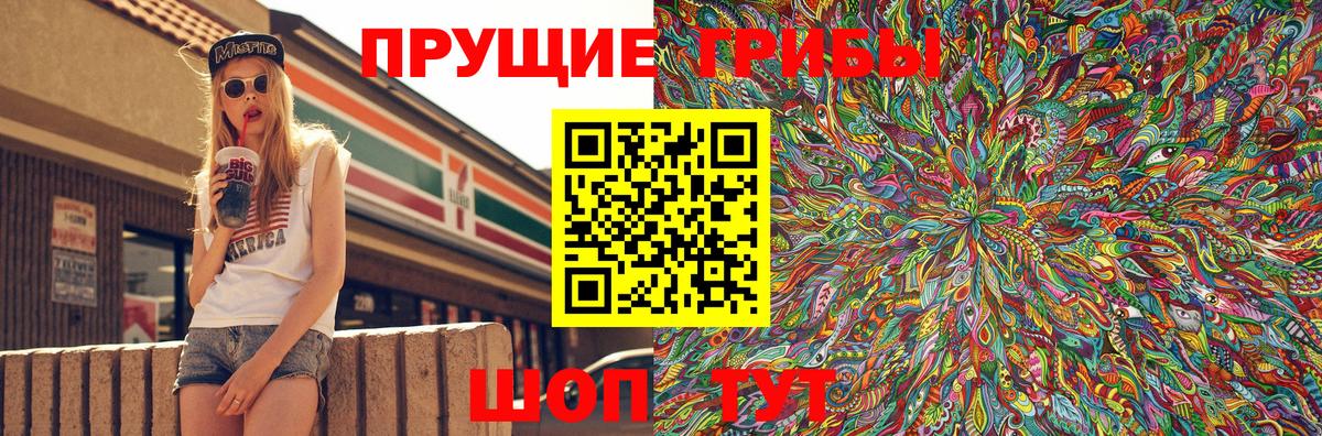 Псилоцибиновые грибы мухоморы  Псилоцибиновые грибы Cubensis  Чебоксары  Вход с VPN 
