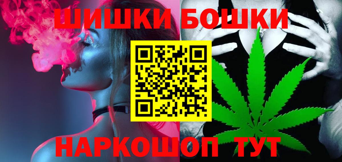 Канабис THC 21%  Конопля MAZAR  Чебоксары  Вход с VPN 